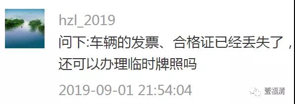 微信图片_20190910143011.jpg