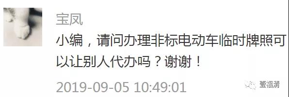 微信图片_20190910143035.jpg
