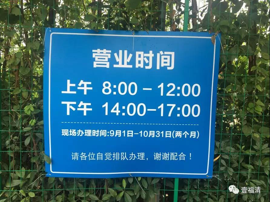 微信图片_20190910143108.jpg