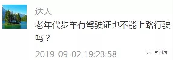 微信图片_20190910143110.jpg