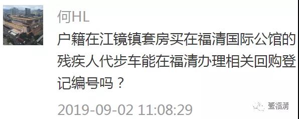 微信图片_20190910143114.jpg