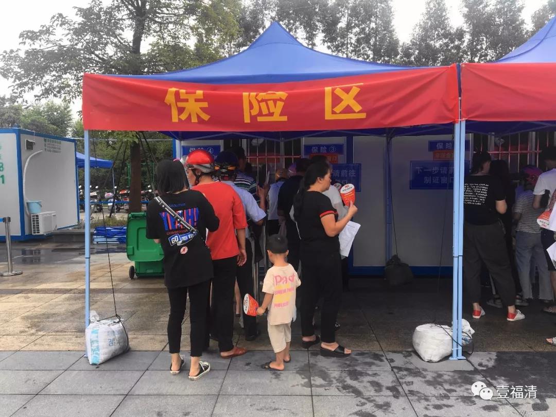 微信图片_20191101100030.jpg