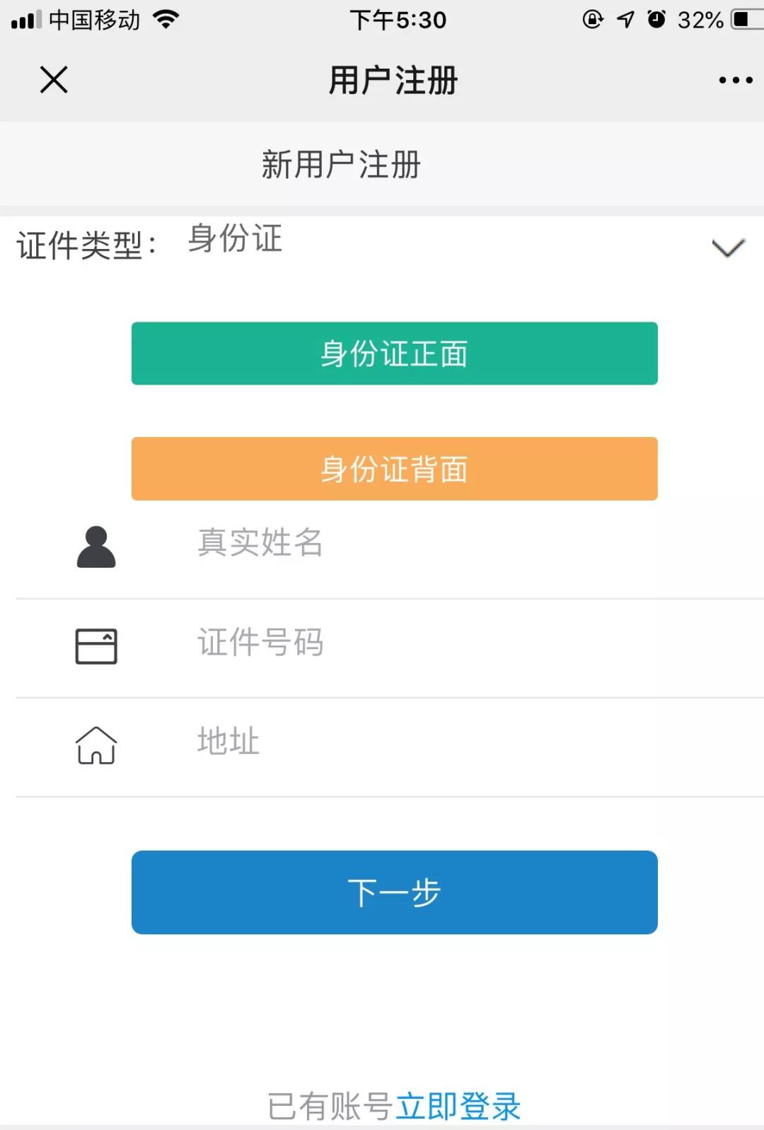 微信图片_20191101100044.jpg