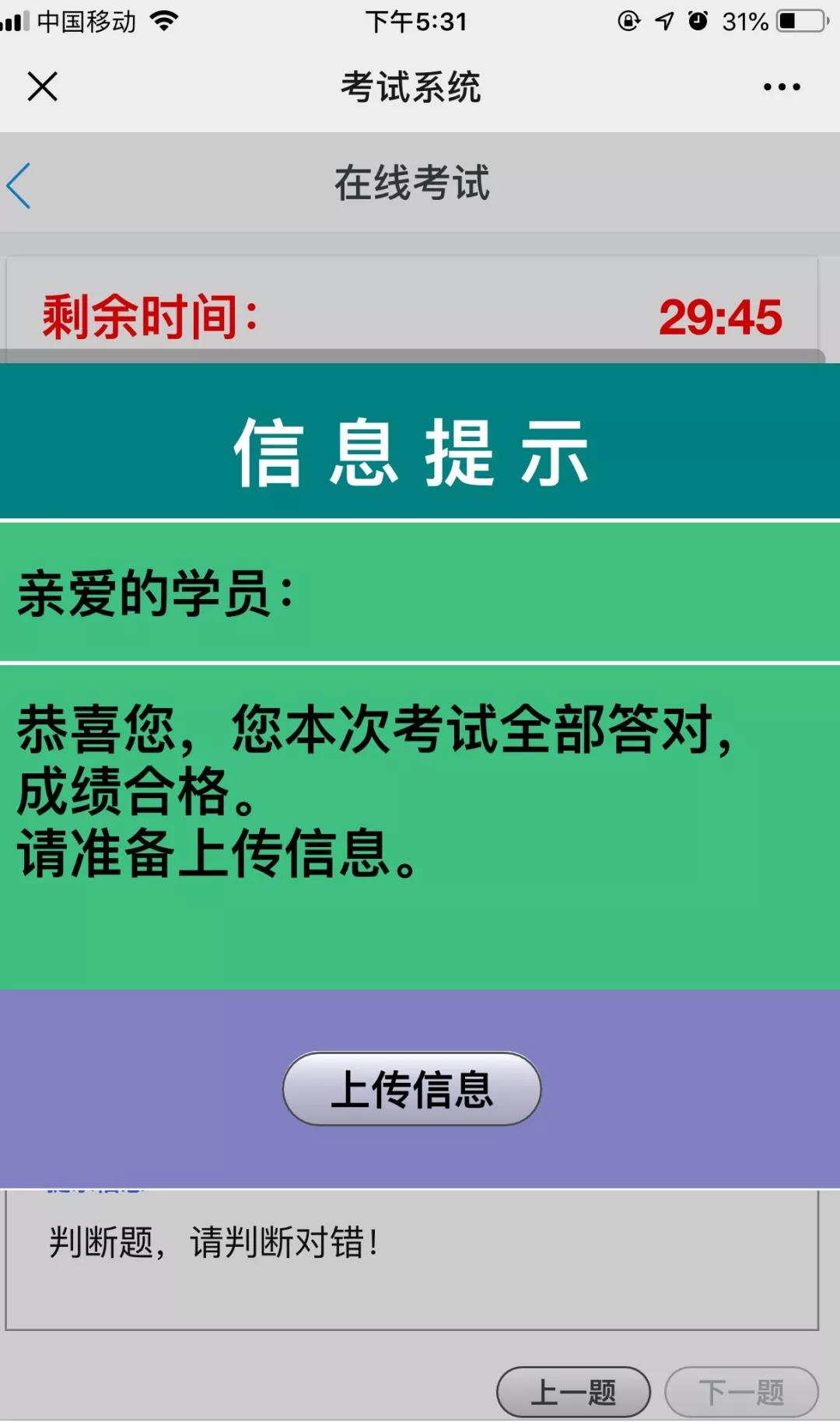 微信图片_20191101100051.jpg