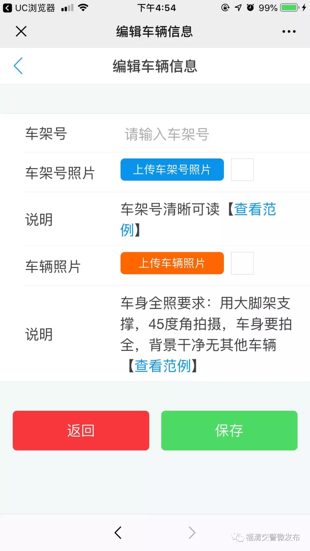 微信图片_20191101100053.jpg