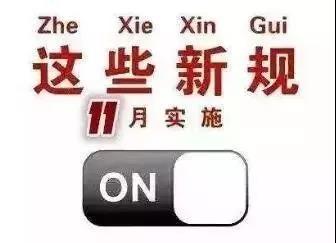 微信图片_20191101100414.jpg