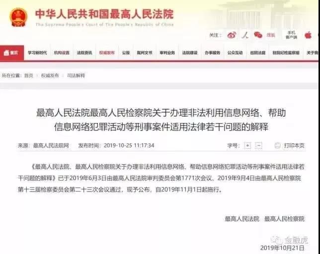 微信图片_20191101100416.jpg