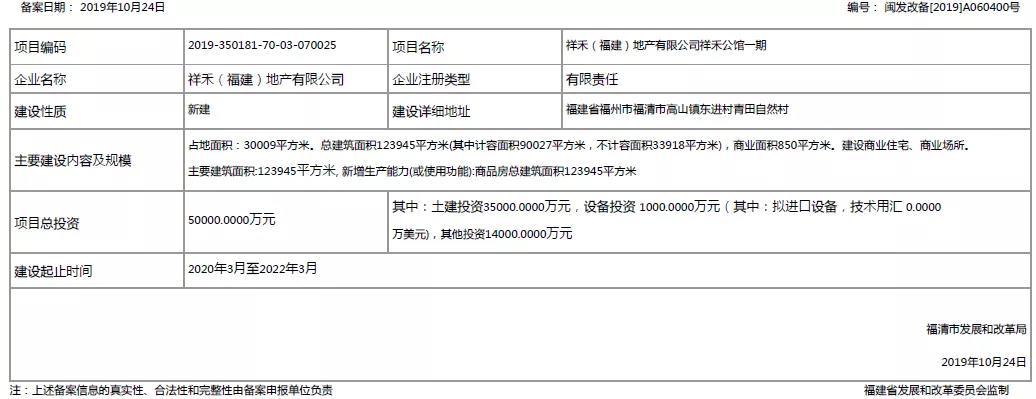 微信图片_20191102151604.jpg 微信图片_20191102151604.jpg
