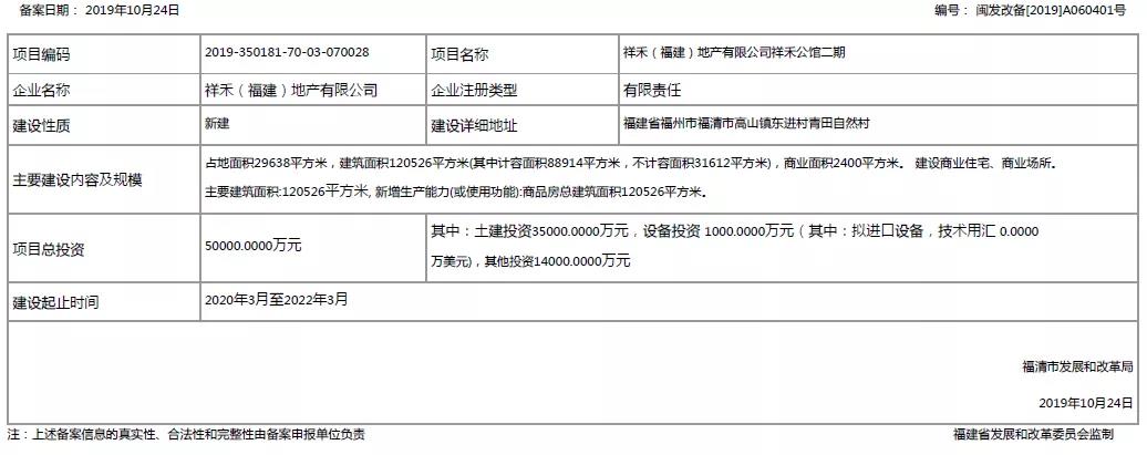微信图片_20191102151618.jpg 微信图片_20191102151618.jpg