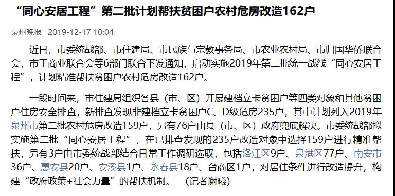 微信图片_20191223092415.jpg