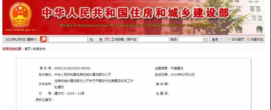 微信图片_20191223092418.jpg