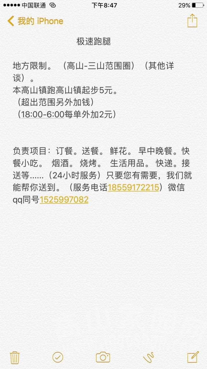 微信图片_20170611105757.jpg